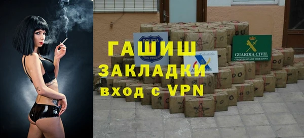 мефедрон VHQ Володарск