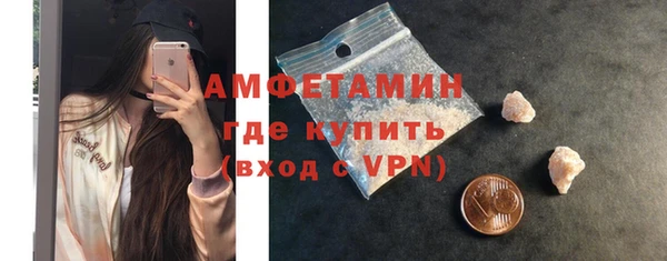 гашиш Волоколамск
