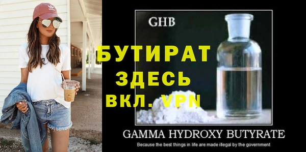 мефедрон VHQ Володарск