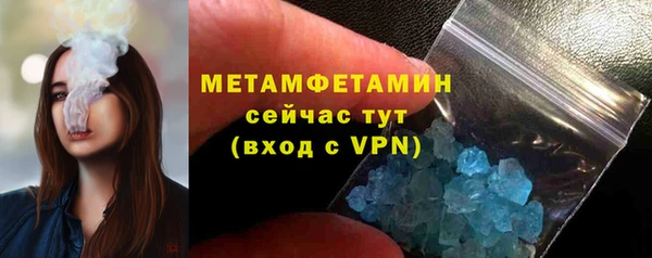 мефедрон VHQ Володарск