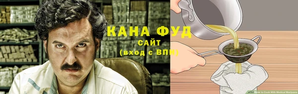 гашиш Волоколамск