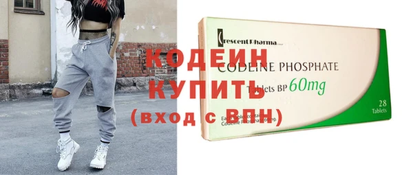 мефедрон VHQ Володарск
