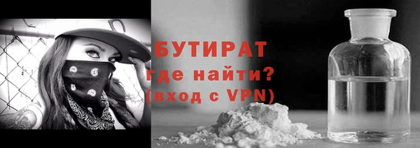 гашиш Волоколамск
