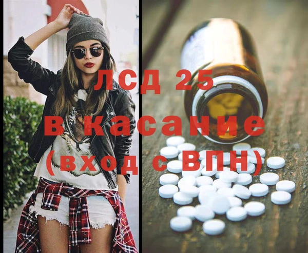 гашиш Волоколамск