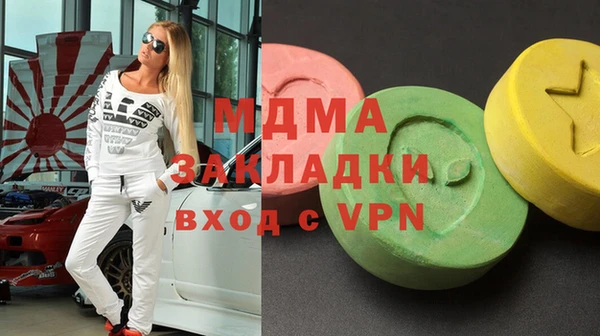 гашиш Волоколамск