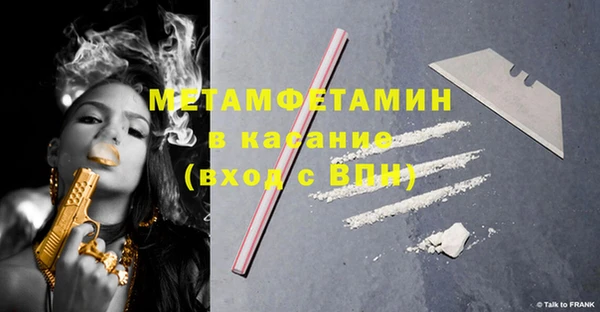 мефедрон VHQ Володарск