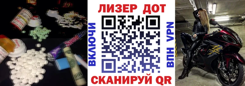 Лсд 25 экстази кислота  Купить  Соль-Илецк 