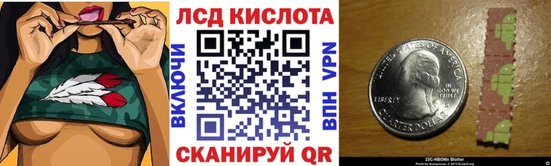 Купить закладки  Соль-Илецк  Марки N-bome 1,8мг 